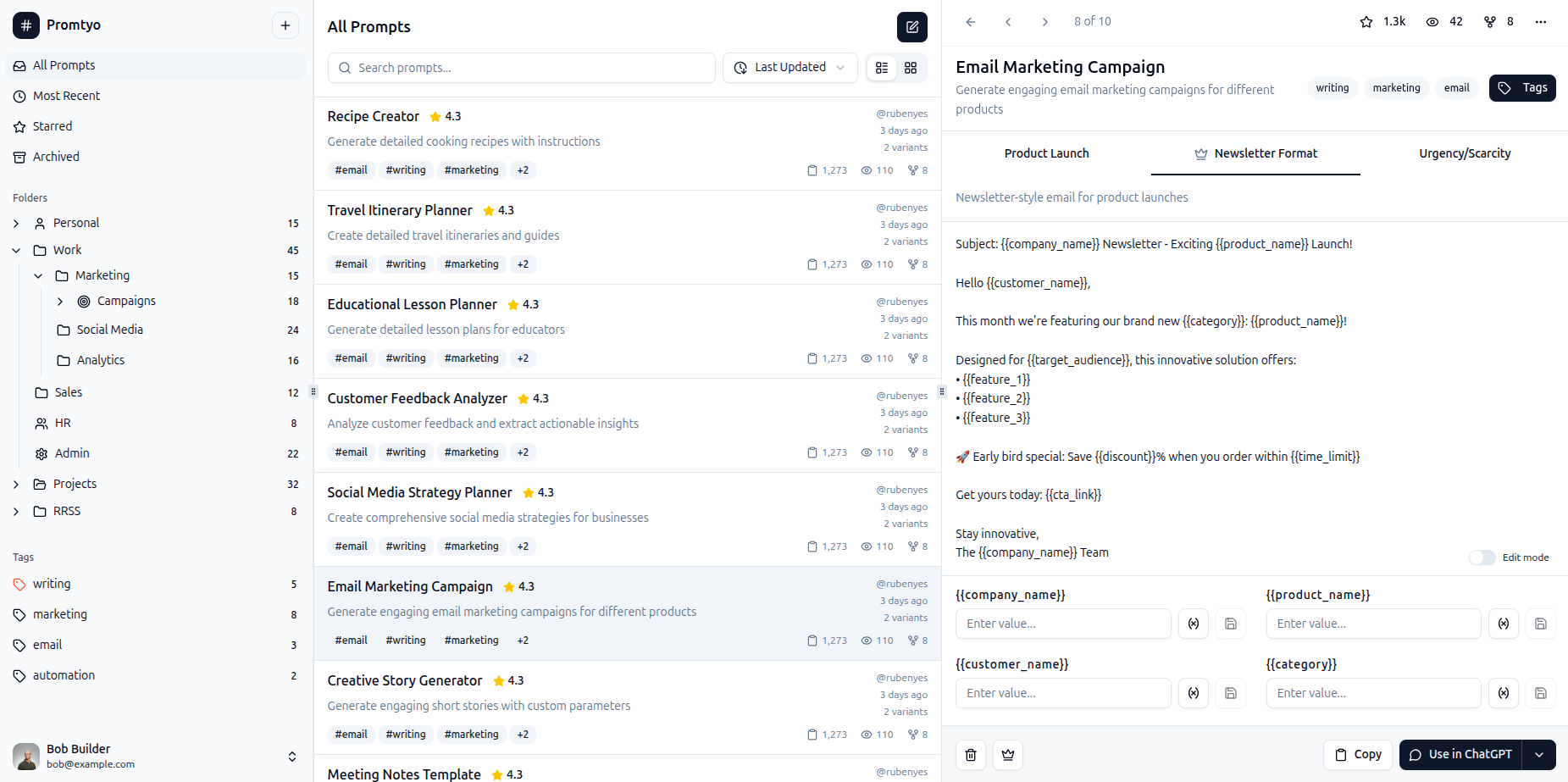 Promtyo App Interface